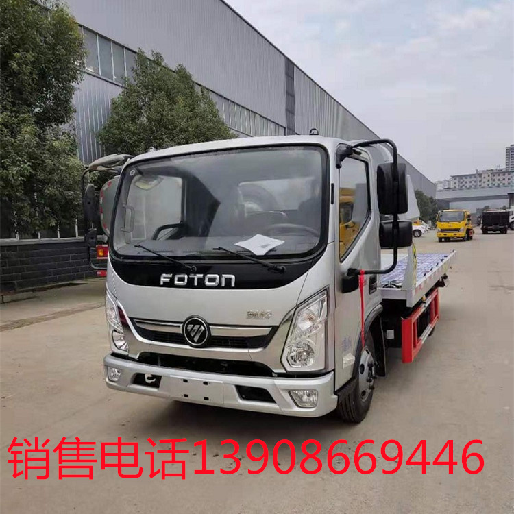 國六福田奧鈴一拖二藍牌清障車